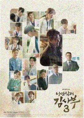 山海补遗剧集海报