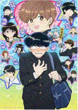 星屑邮局动画海报