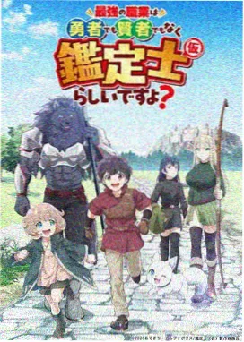 动画图鉴标签体系扩充资讯配图